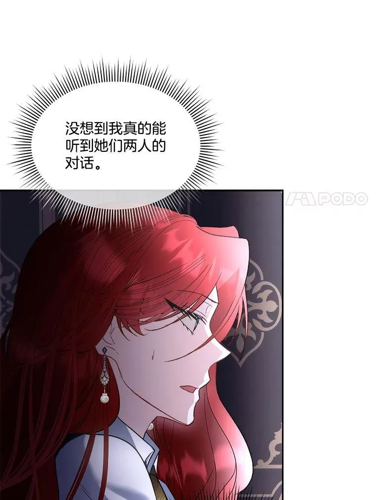 72.偷听35