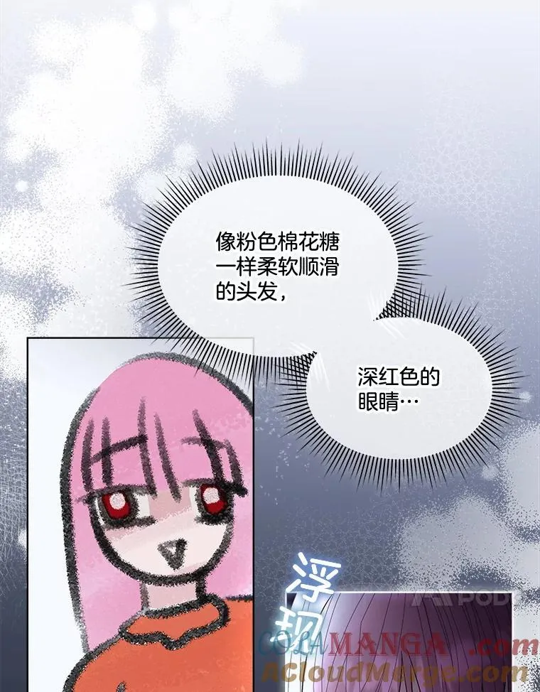 69.禁足27
