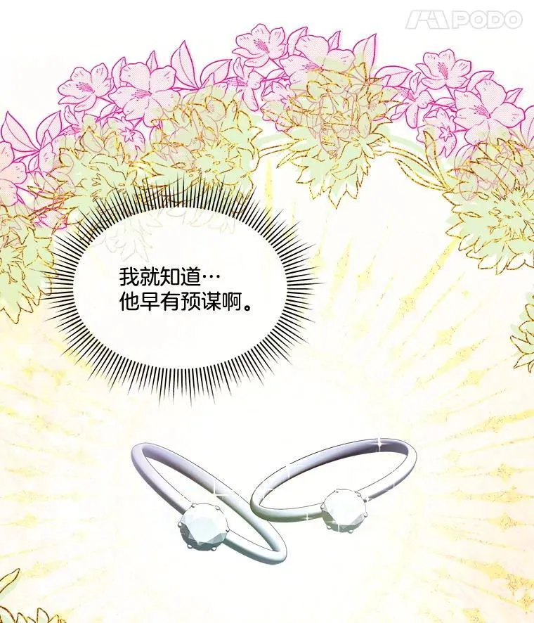 65.遭遇袭击7
