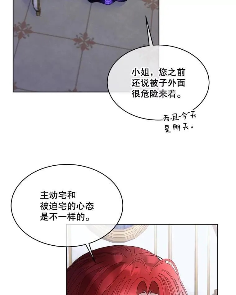 69.禁足2