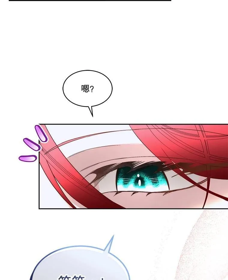 73.魔物58