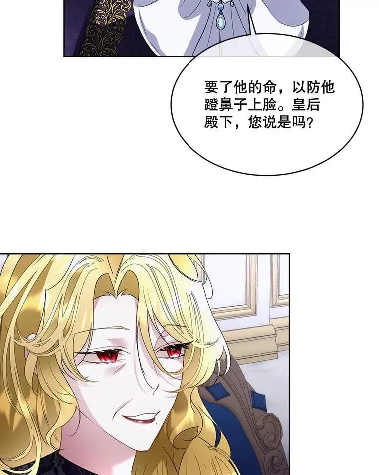 69.禁足74