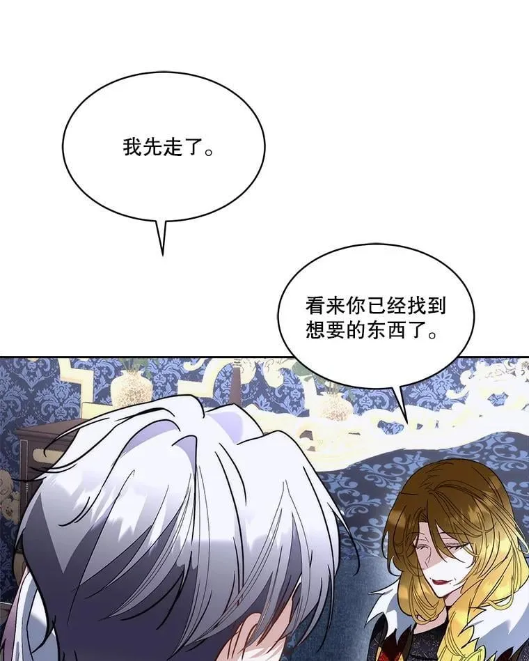73.魔物88