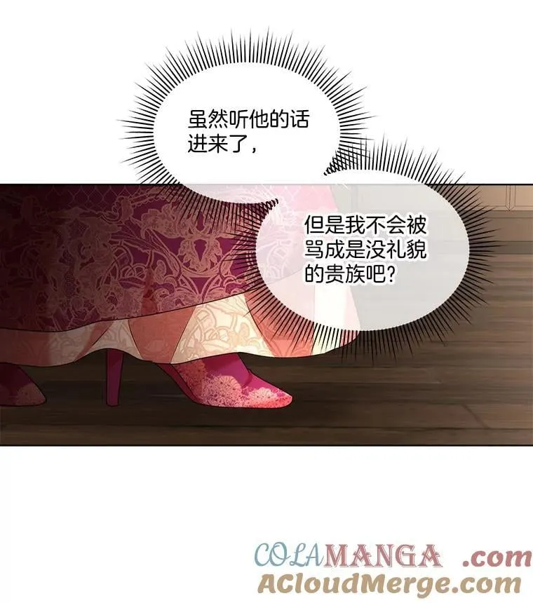 64.签约雅希拉28