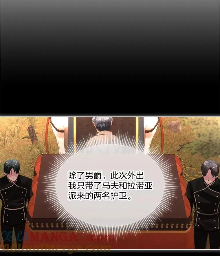 65.遭遇袭击40