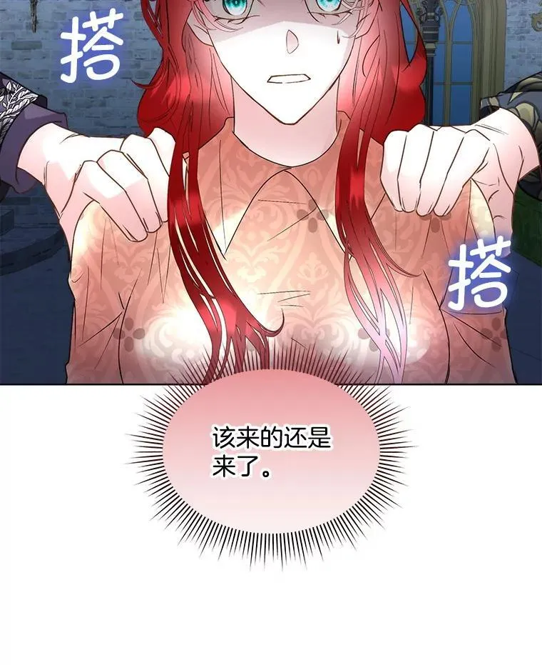 68.卡里亚的关心46