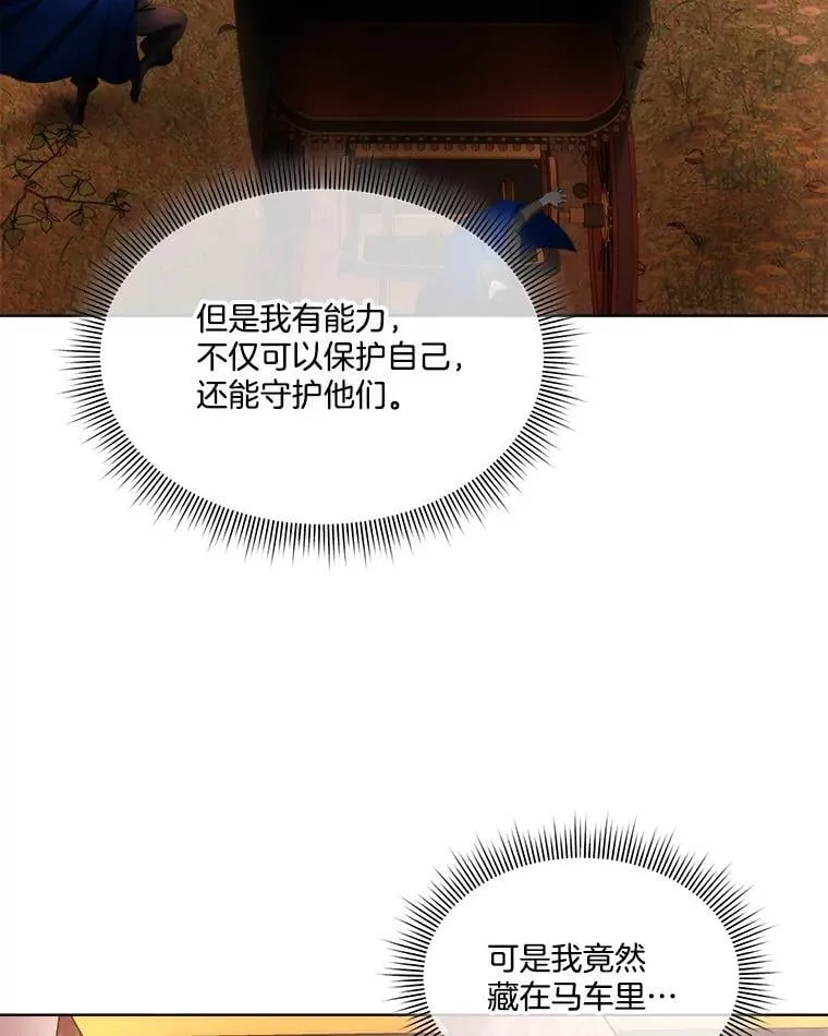 65.遭遇袭击47