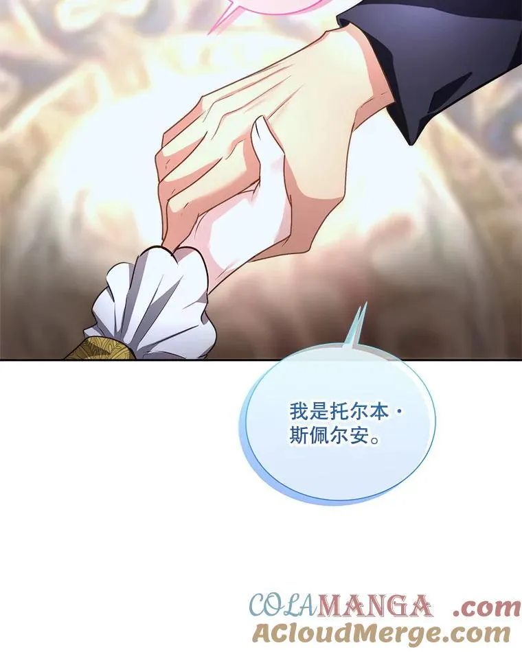 71.它能听懂人话12