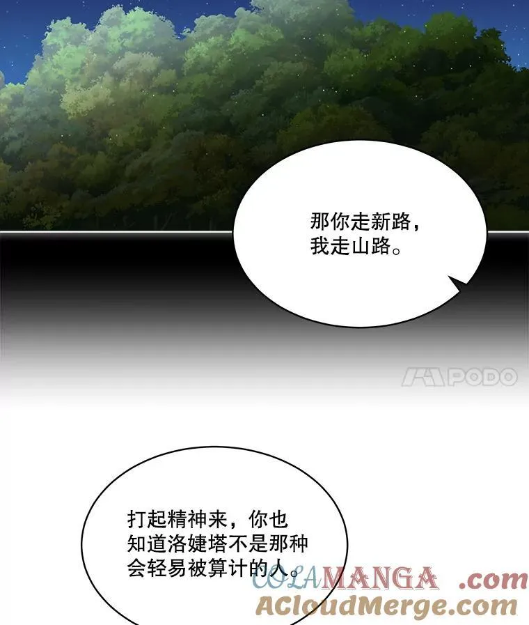 67.获救54