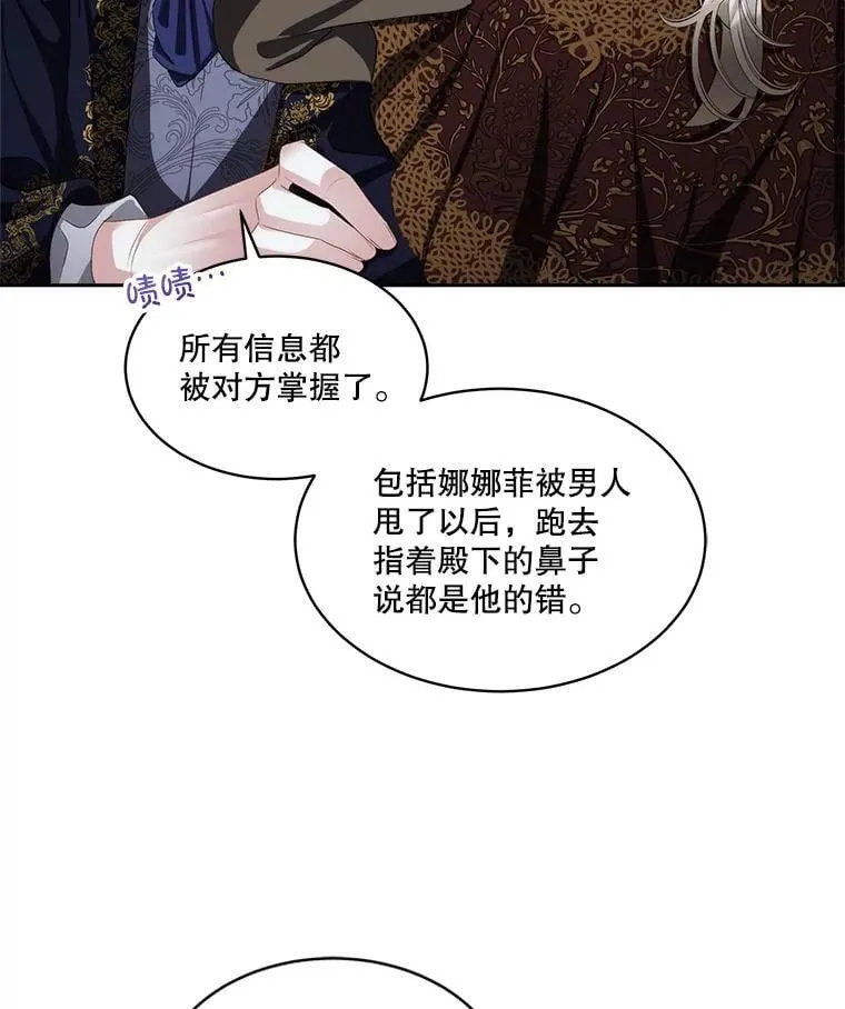 71.它能听懂人话67