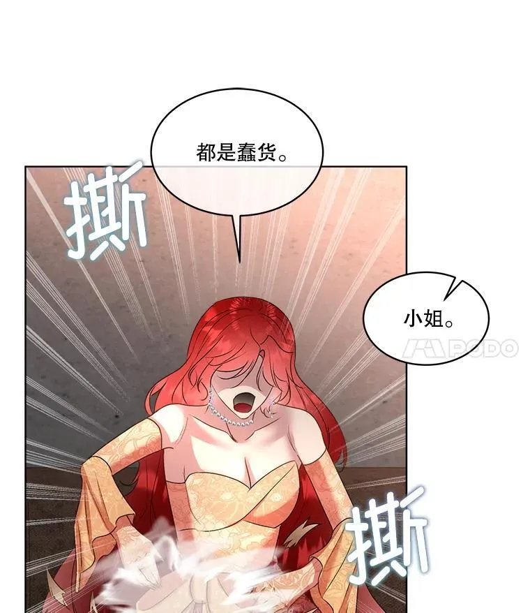 65.遭遇袭击71