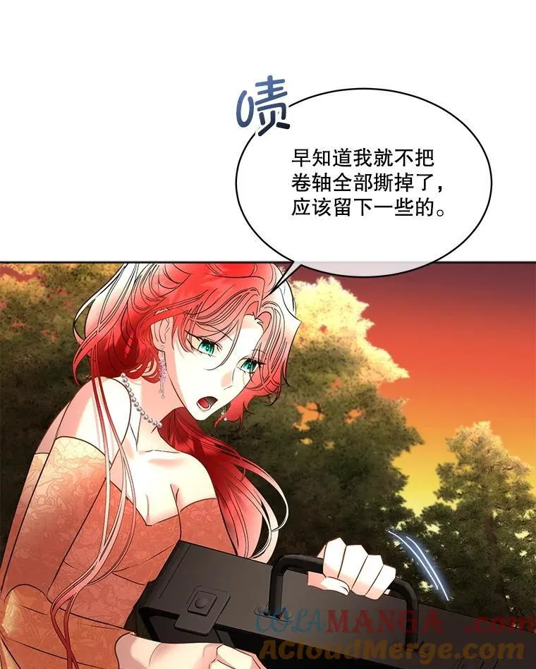 66.魔物的袭击72