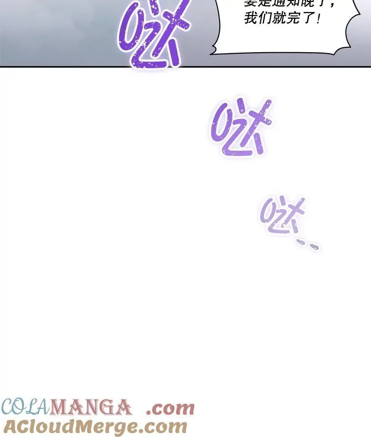 72.偷听12