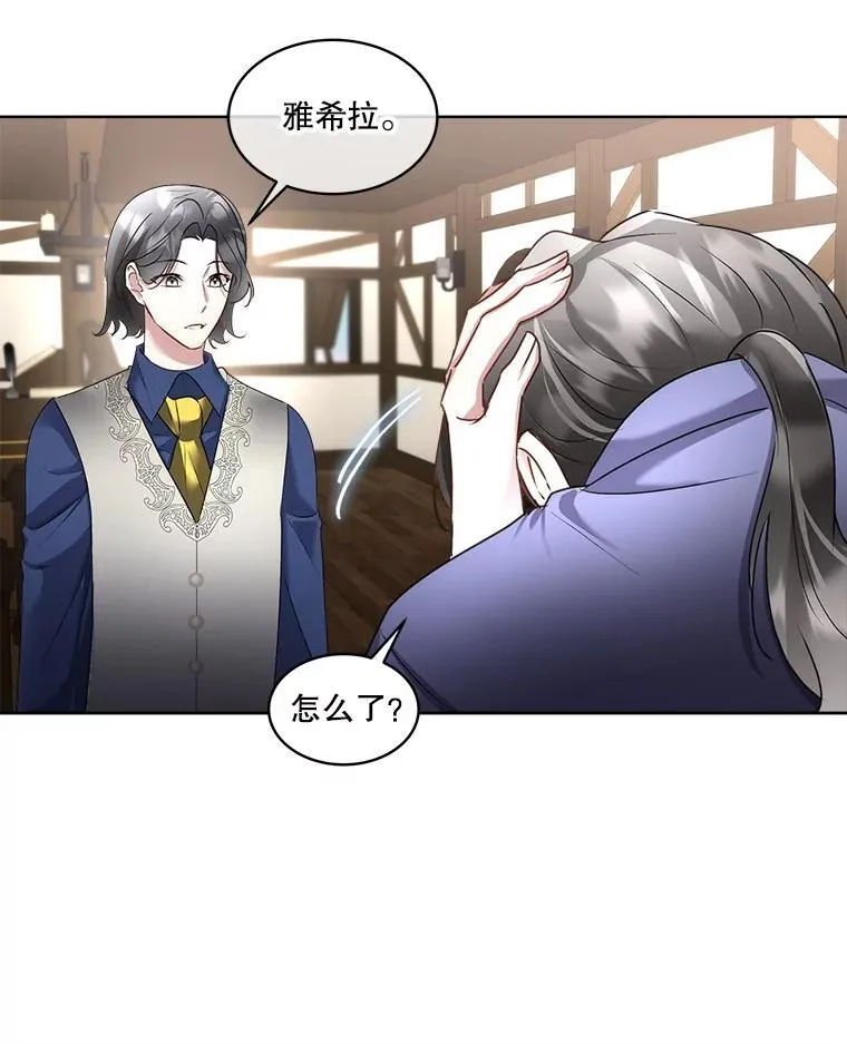 64.签约雅希拉34