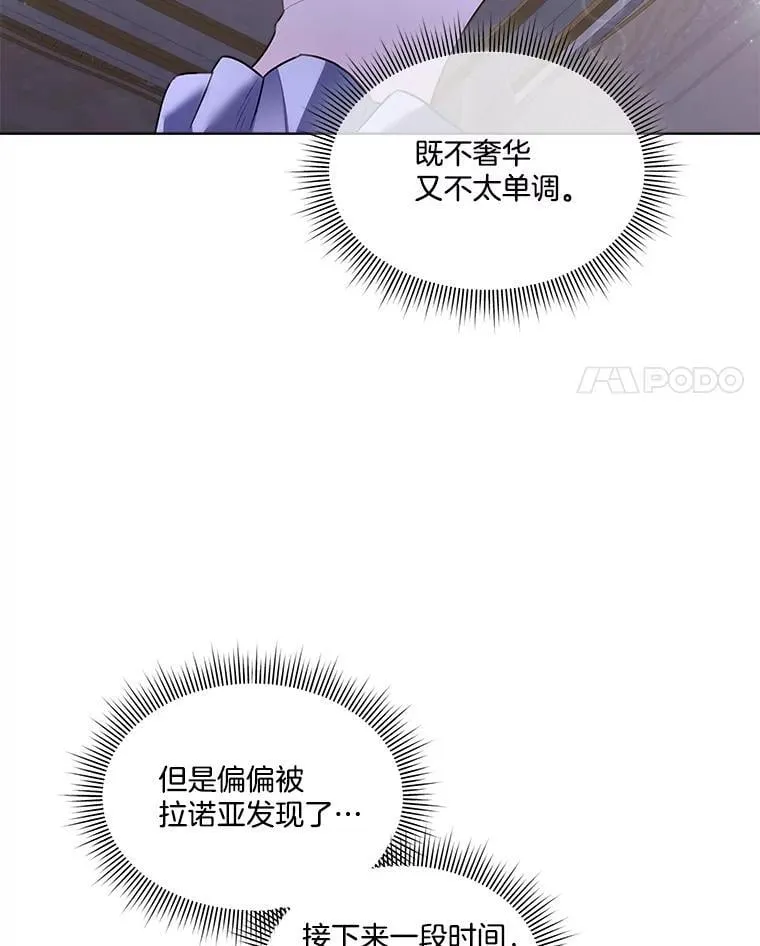 63.传闻3