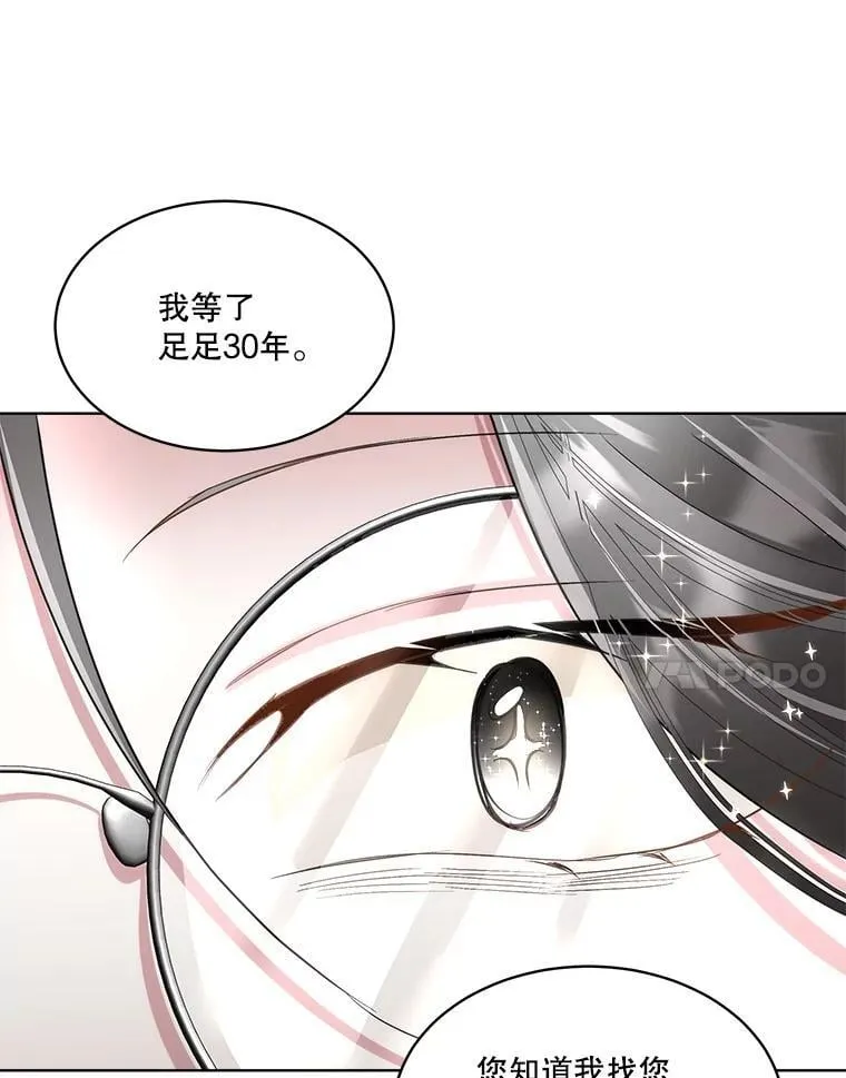 64.签约雅希拉67