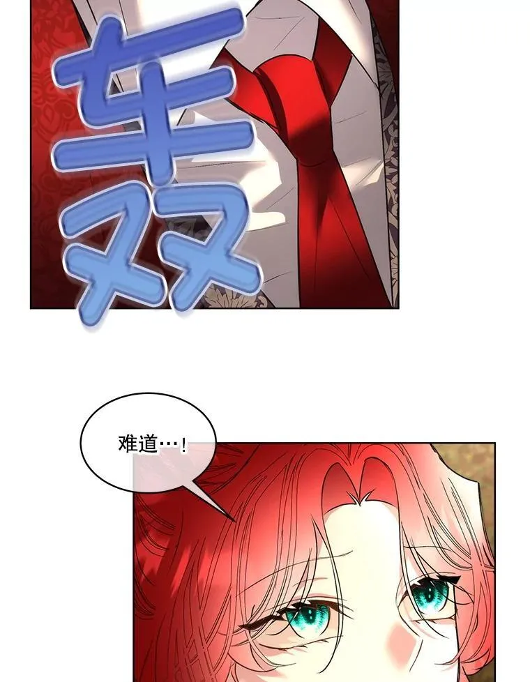 66.魔物的袭击82