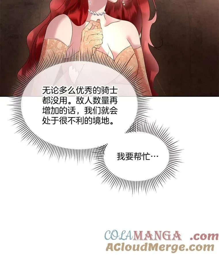 65.遭遇袭击44