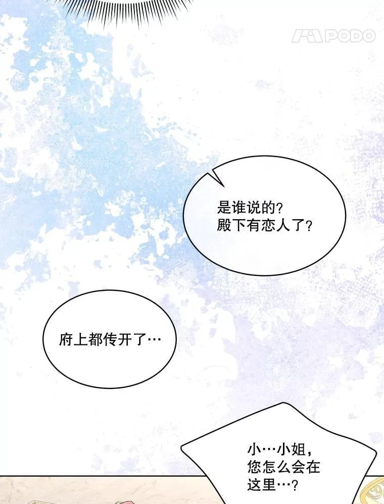 63.传闻35