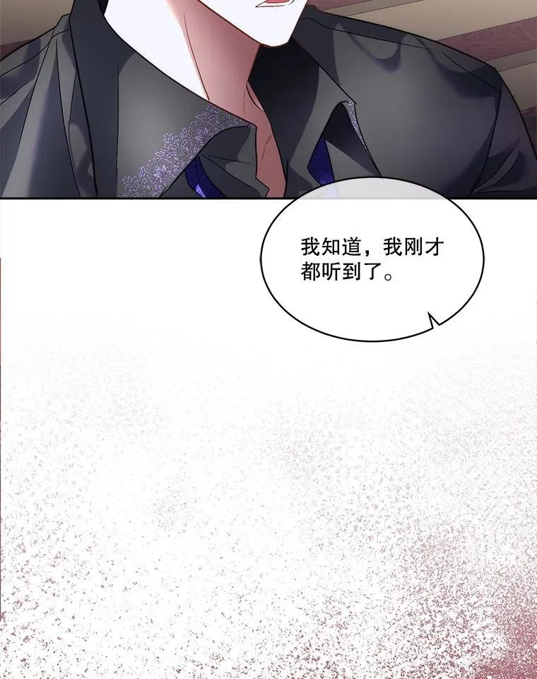 73.魔物34