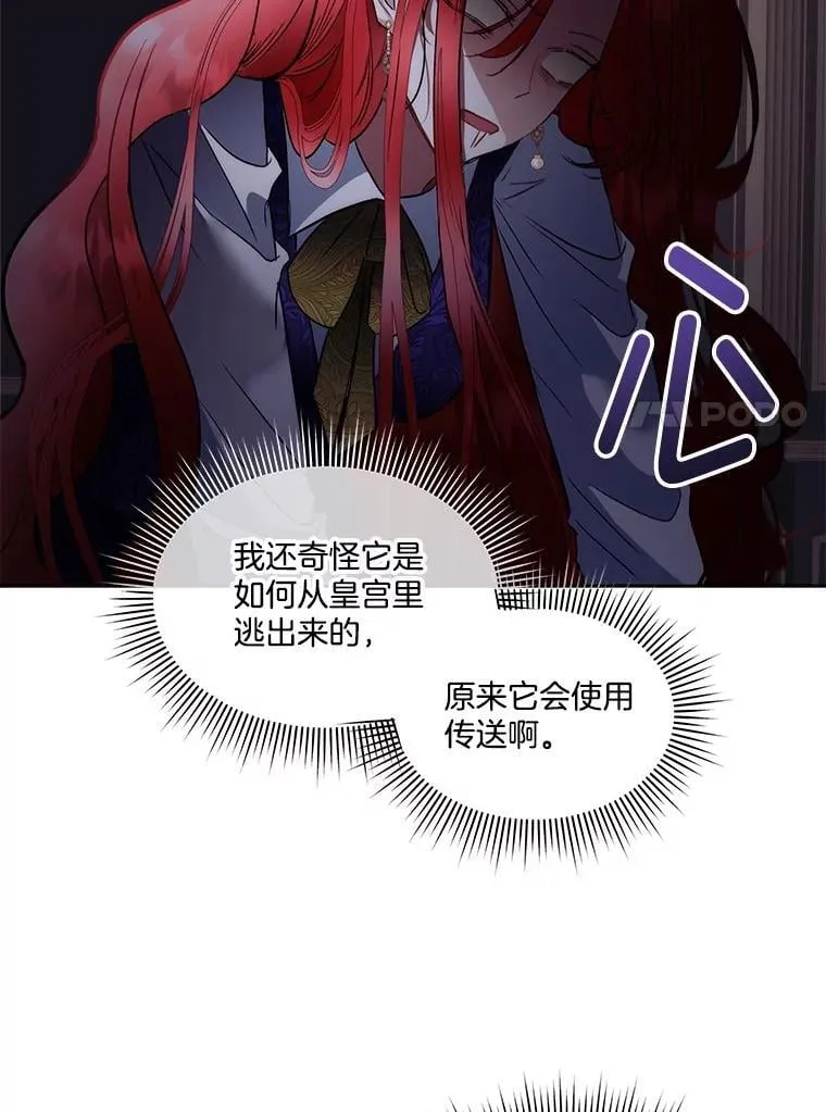 72.偷听14