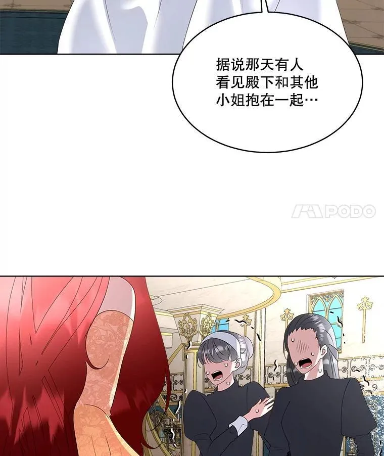 63.传闻38