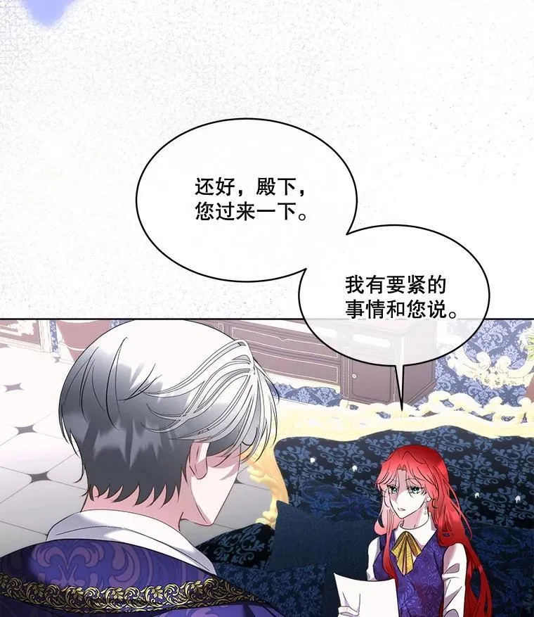 70.解除误会22