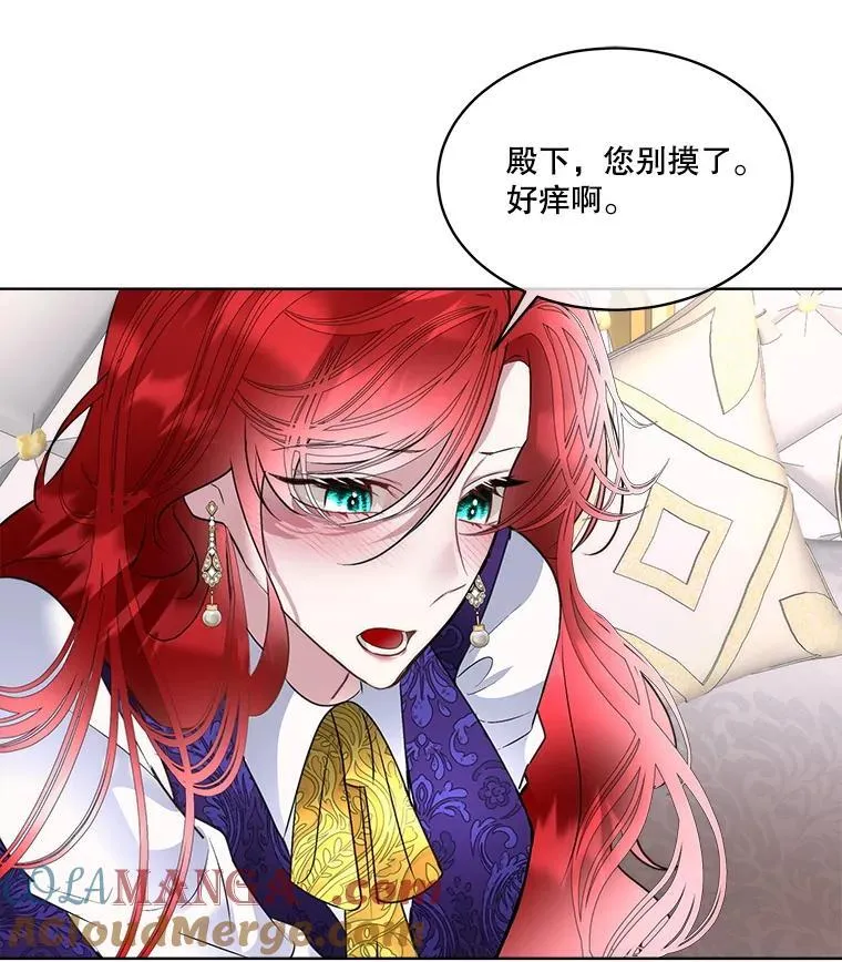 70.解除误会81