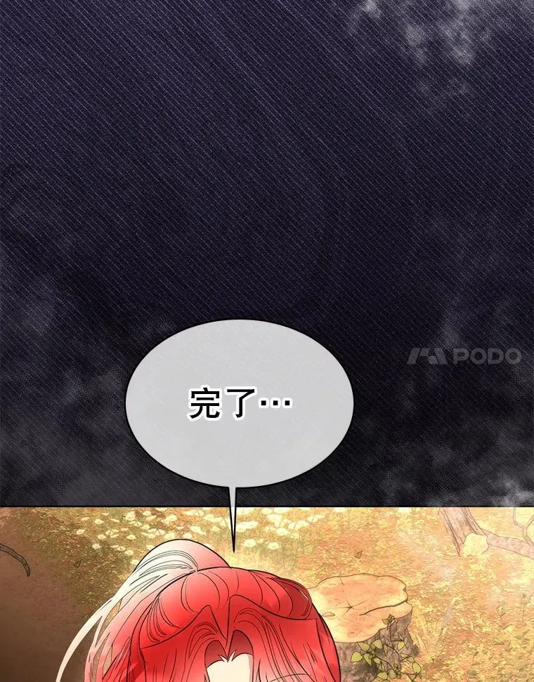 66.魔物的袭击91