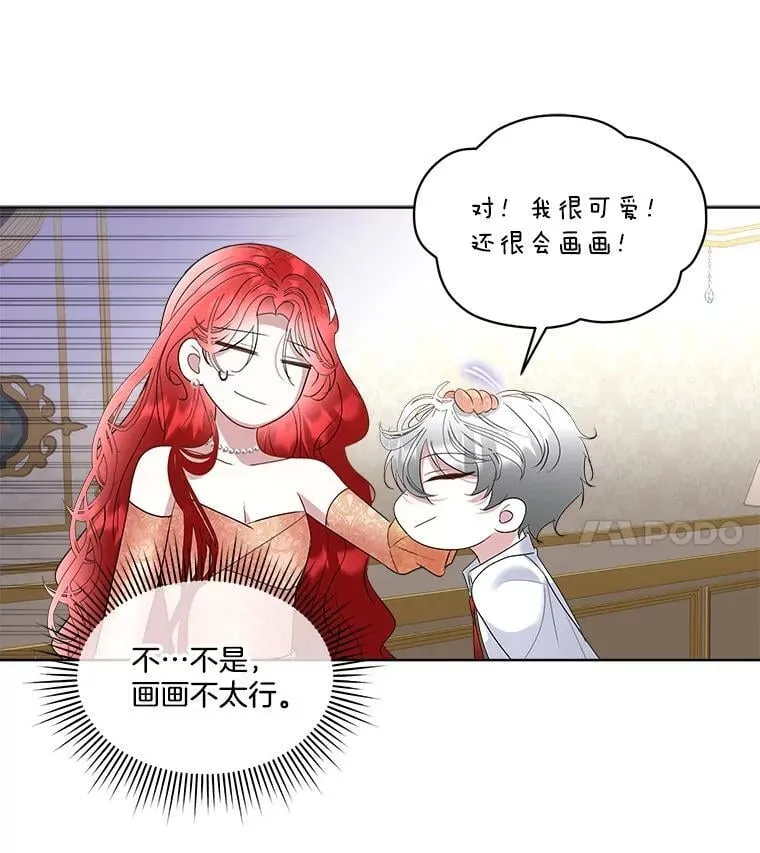 63.传闻73