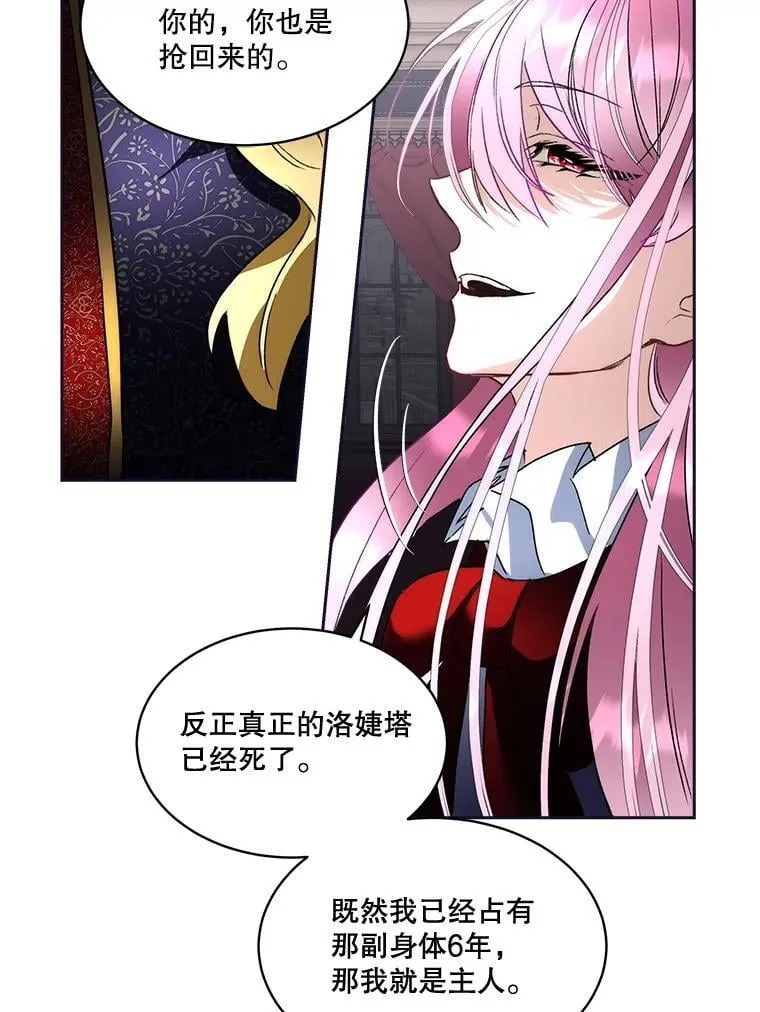 72.偷听56