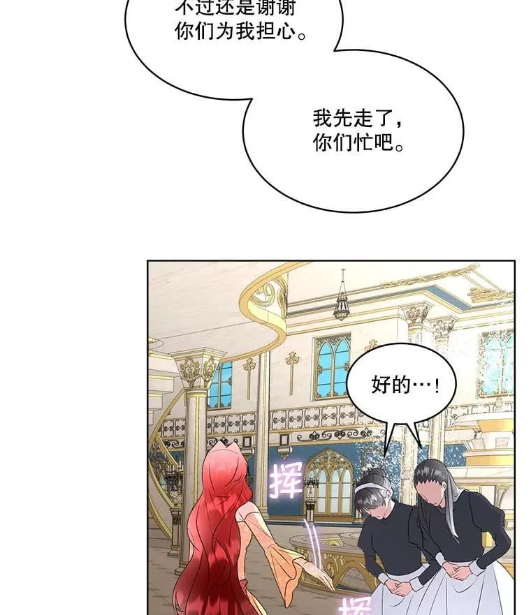 63.传闻50