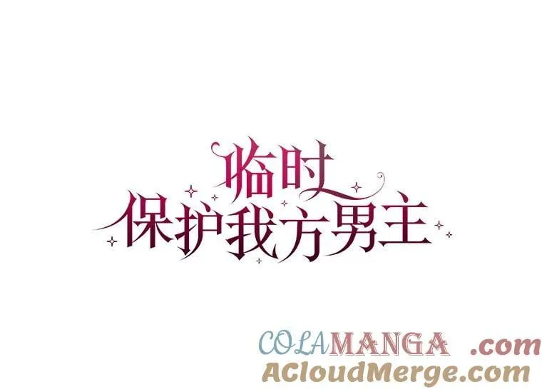 64.签约雅希拉16