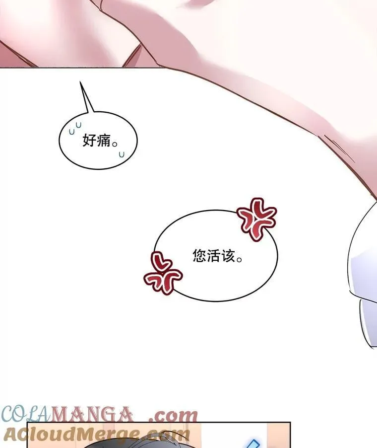 70.解除误会90