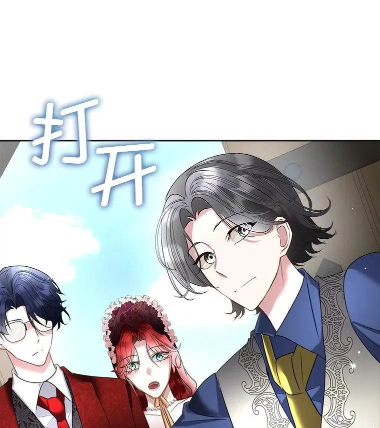 64.签约雅希拉23