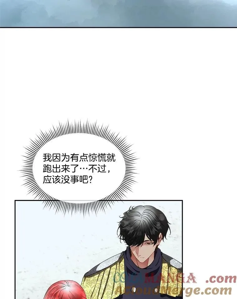 71.它能听懂人话28