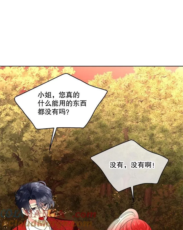 67.获救15