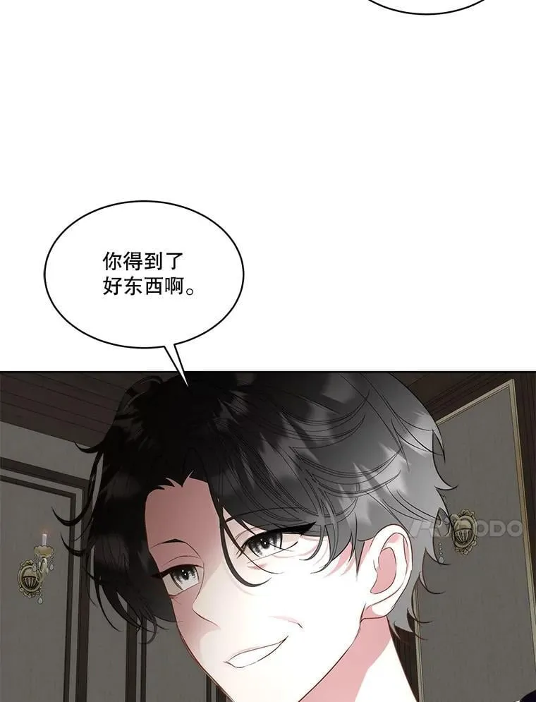 68.卡里亚的关心19