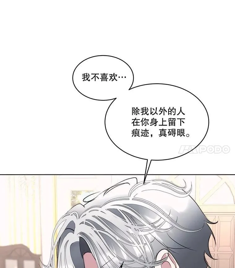 70.解除误会82