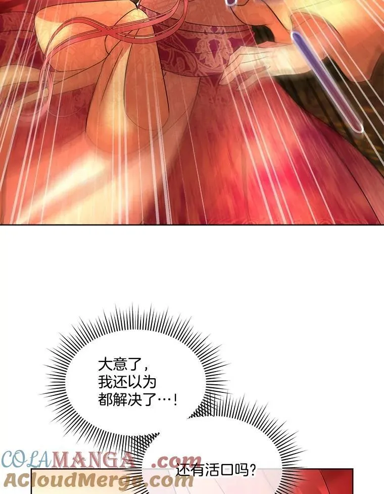 66.魔物的袭击6