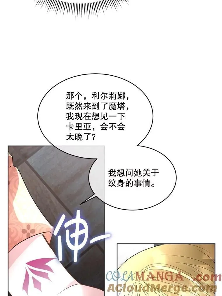 68.卡里亚的关心9