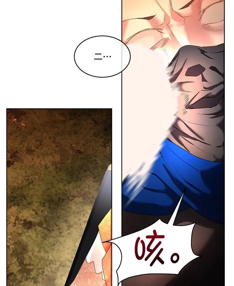 65.遭遇袭击97