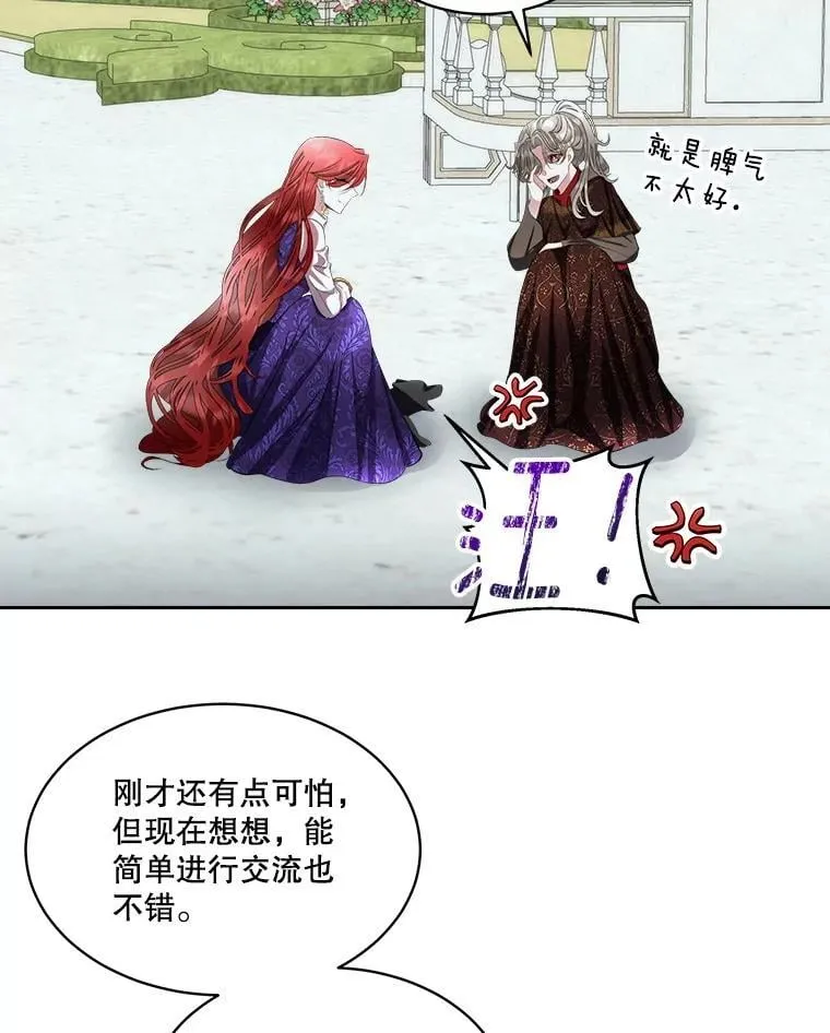 71.它能听懂人话85