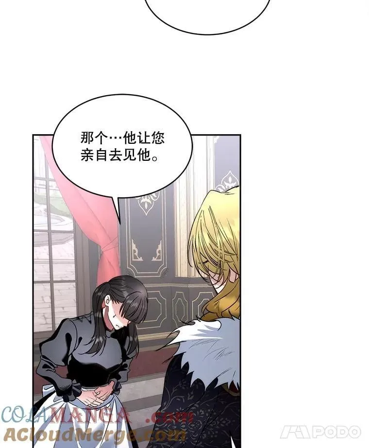 72.偷听72