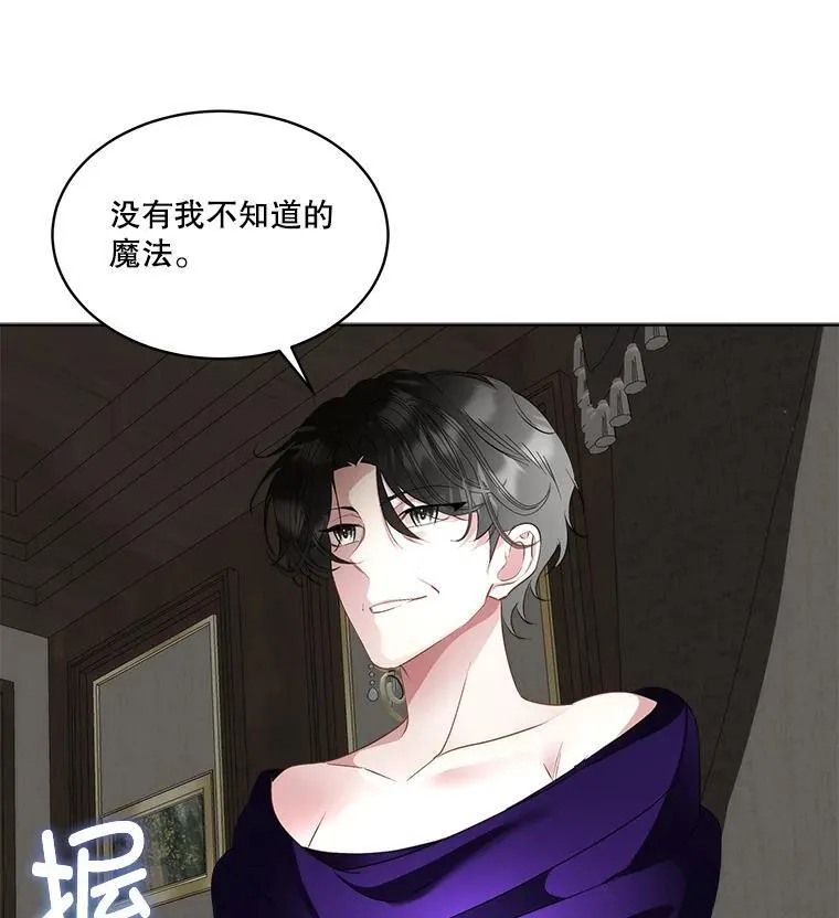 68.卡里亚的关心22