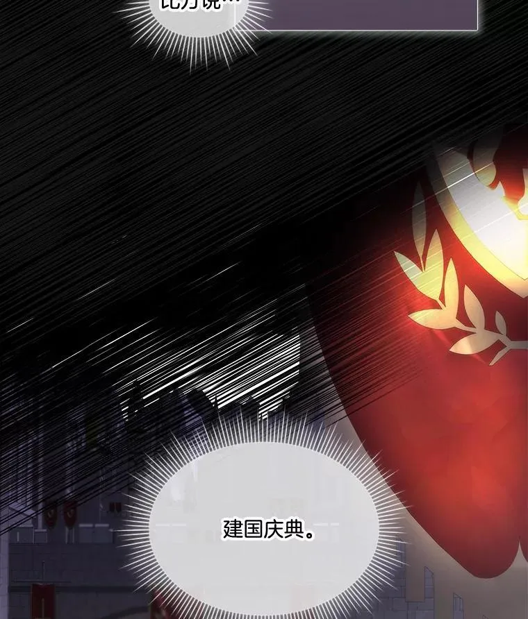 70.解除误会71