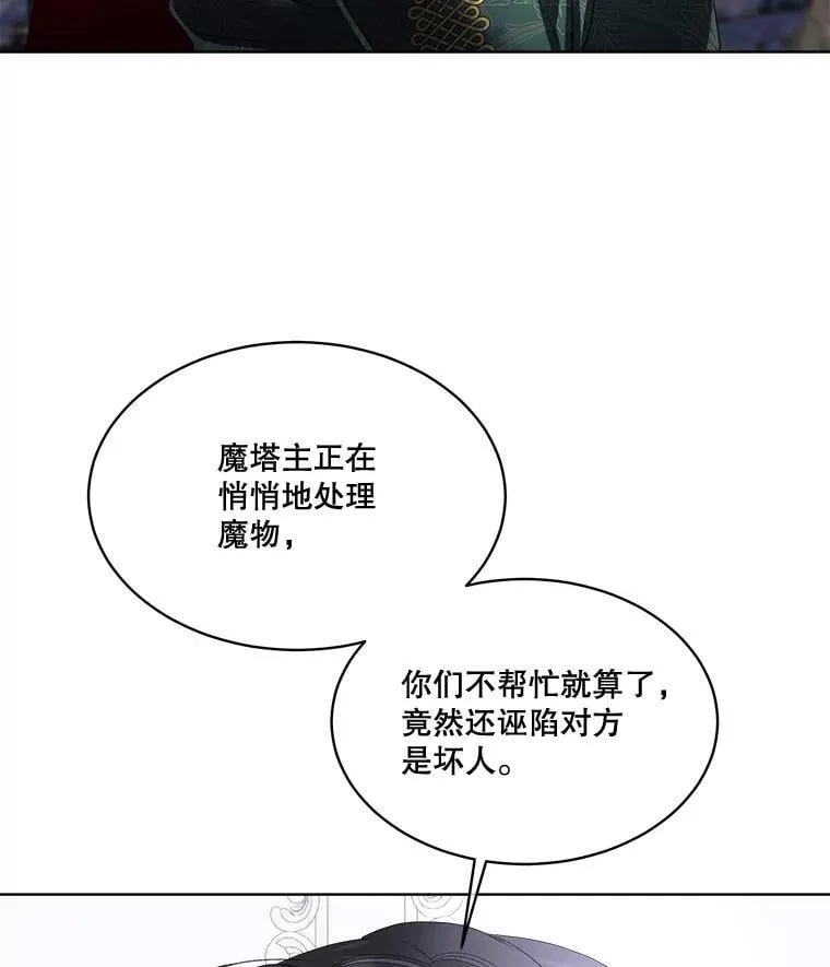 69.禁足67