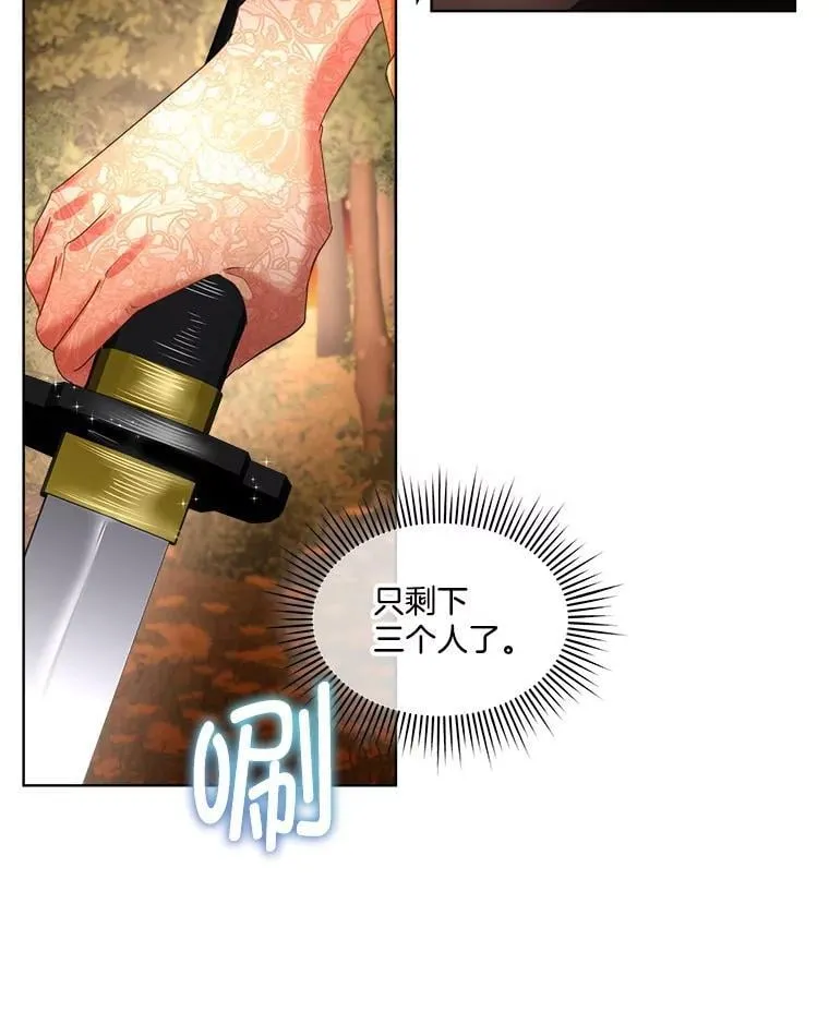 65.遭遇袭击98