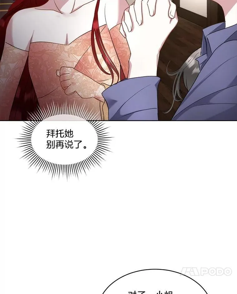 64.签约雅希拉98