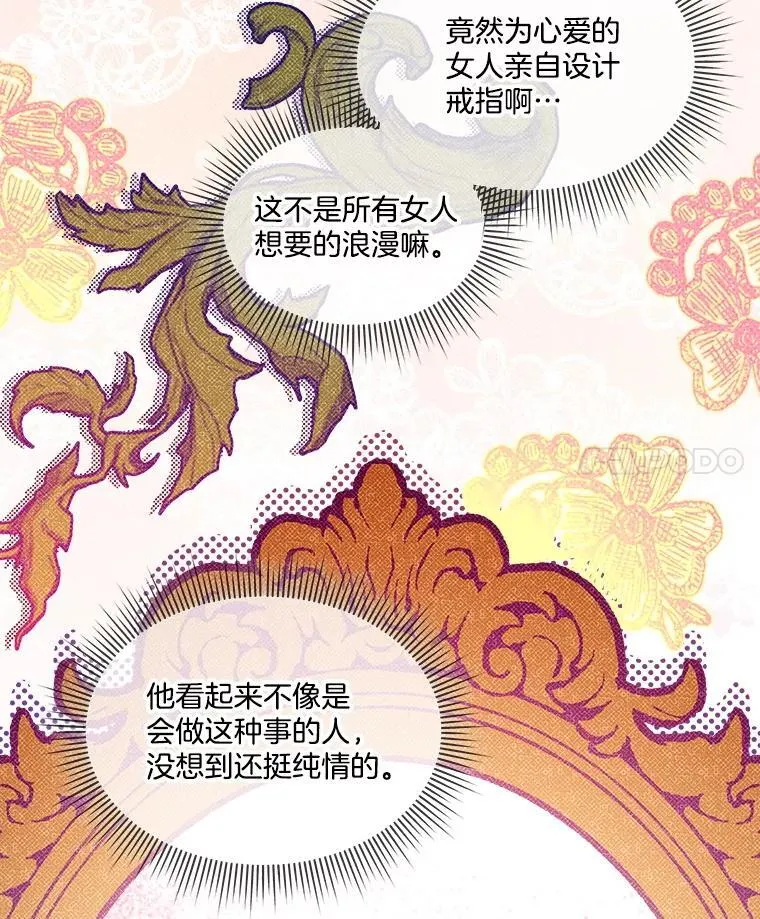 65.遭遇袭击3